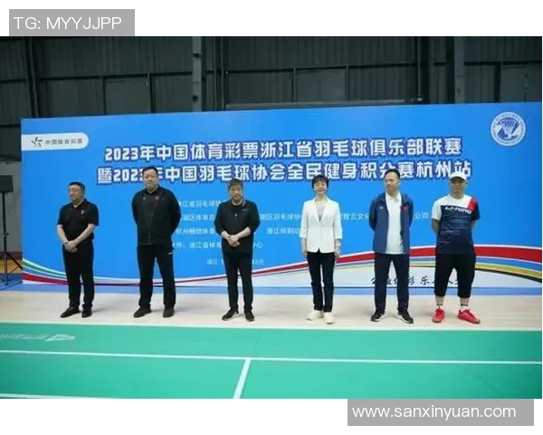 杭州羽毛球队个人能力分析与发展策略探讨